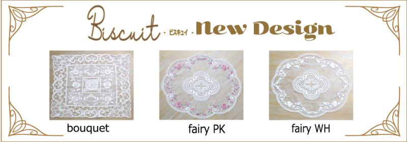 ★NEW Design★ Biscuit