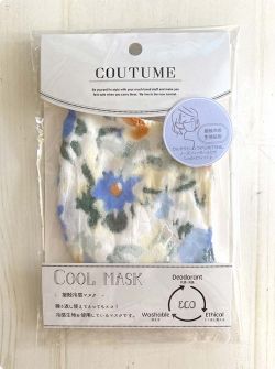 Cutume Cool Mask-3